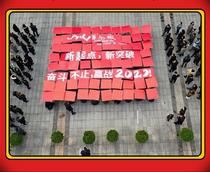 I want to buy a hand-held display board spelling board?