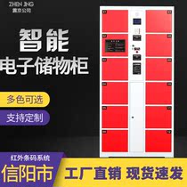 Xinyang City Unit hospital 48 doors credit card type intelligent locker Facial recognition fingerprint electronic storage bag cabinet
