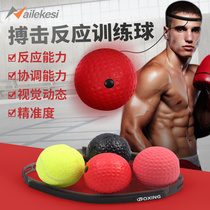 Speed ball boxing head-mounted reaction fighting training equipment childrens free combat home boxing elastic adult