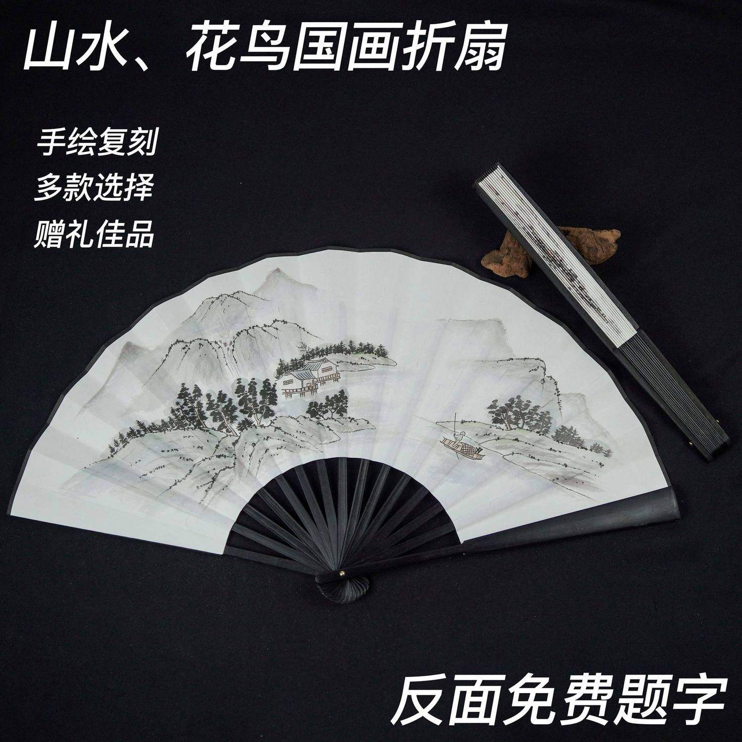 水墨山水折扇-水墨山水折扇促销价格、水墨山水折扇品牌- 淘宝