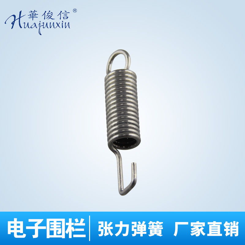 Huajunxin Tension Electronic Fence Tension Spring Stainless Steel Tension Spring Tension Electronic Fence Spring