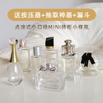 Dunk Small Starry Mini-Like Perfume Split Bottle Glass Point Painted with Sprinkler Portable Special Cabinet Small Sample Bottle Empty Bottle