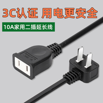 Two-core power extension cord socket household electric car two-pin plug converter plug-in charging cable is ultra-thin