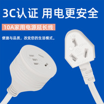 Home Extension Cord Plug Converter National Standard Three Inserts Five Holes Socket CCC Ultra-thin Slit Wall Plug-in patch 10A