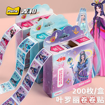 Ye Luoli Childrens reward stickers Praise stickers Kindergarten Anime self-adhesive small stickers Female baby cute prize gift girl Cartoon stickers decorative small pattern paste paper Night Lolita Princess