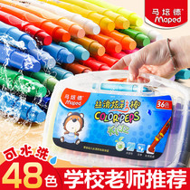 maped mapede rotating Colorful Stick oil painting stick safe non-toxic water soluble washable baby 24 color 36 color kindergarten children painting color painting not dirty hand crayon set brush