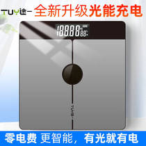Tu Yi solar rechargeable household electronic scale weight health scale human body weighing gifts customized a generation of hair