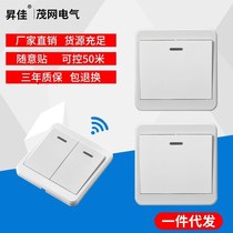 Wireless switch panel Non-wiring intelligent dual-control household power button light random paste remote control switch 220V