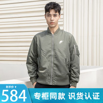 nike Nike mens sports and leisure cotton jacket jacket CZ1671-380