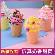 Childrens DIY creative paste toys Primary School students practical hand-made simulation ice cream cone material package