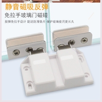 Double glass cabinet suction cabinet door suction cabinet door bumper Plastic magnetic spring Stainless steel magnetic spring lower hinge