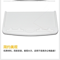 Thickened computer keyboard bracket Thickened computer desk Office desk Plastic keyboard bracket with slide rail