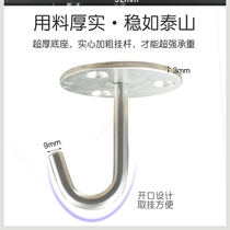 Stainless steel fan hook U-shaped fixed pull hook Ceiling chandelier hook Ceiling fan base hanging sand bag heavy lifting hook hook