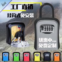 Password key box key box storage box decoration site convenient key storage box sub hook type no installation