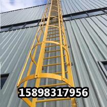 Stair protection ladder cage fence steel structure pedal with Cage climbing ladder stepping outdoor storage tank safety ladder carbon steel