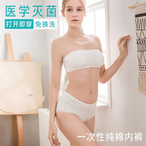 One - time underwear female travel five pure cotton tourism supplies after all cotton production moon non - paper wash shorts 10