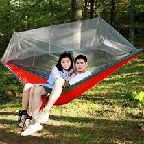  Hammock with mosquito net Outdoor single double parachute cloth light anti-mosquito mesh hammock camping air tent New 