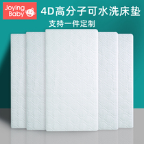 Baby mattress children Air fiber washable breathable splicing bed baby 4d mattress customized for four seasons Universal
