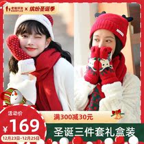 Factory delivery dad evaluation plush gloves scarf hat three-piece New Year Christmas red gift box cute woman