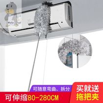 Light extravagant extended dust dusting Chicken hair blanket dust sweeping spider web cleaning household retractable ceiling cleaning