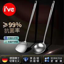 German ive antibacterial 304 stainless steel stir-fried spoon stir spoon with long handle pot shovel kitchen utensils for household chefs