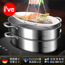 German ive Steamer Household 304 Stainless Steel Steamer Fish Pot Thickened Large Multifunctional Elliptical Steamer Steamed Bread