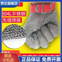 Cutting anti-cut steel wire gloves anti-cut thorn steel ring stainless steel metal fish killing soft iron saw bone five-finger knife cutting