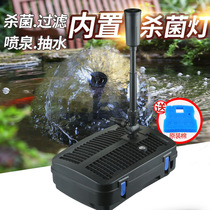 Senseng pool fish pond water circulation system Filter Circulation pump Filter pump Landscaping fountain pump Submersible