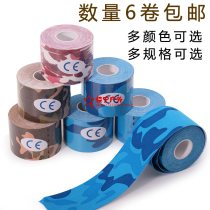 Intramuscular effect adhesive tape elastic exercise bandage muscle adhesive Muscle adhesive tape protective tape