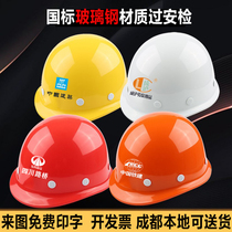 Safety helmet Custom logo National Peubao High strength engineering construction pe knob outdoor multifunctional multipurpose visor