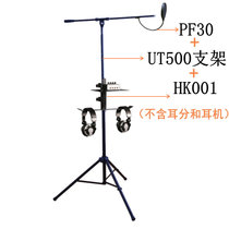 Song picture Gottomix UT500 bold high professional microphone floor stand recording studio microphone stand