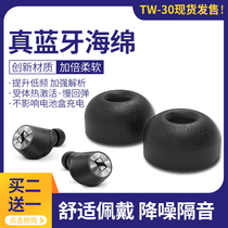 Sennheiser Real Wireless Second Generation Bluetooth momentum2 Headset Earplugs cx400bt Memory Sponge Ear