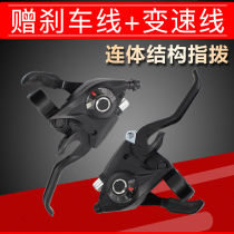 Giant bicycle accessories Daquan Mountain bike finger dial transmission Bicycle governor 21 3478 front