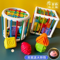 Rubiks Cube Sedele baby educational early education toy training Baby 0-3 years old hand fine movement shape cognition