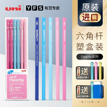 Youfan Japan imported Uni Mitsubishi pencil Mitsubishi 5050 First grade primary school students special sketch drawing pencil Childrens 2-to-4 card exam hb 2b 4b 6b Triangle hexagon pencil