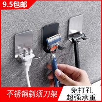 Socket hook multifunction kitchen power supply Shaver Free wall-mounted powerful adhesive glue 304 stainless steel