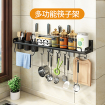Stainless steel tool holder kitchen knife kitchen supplies multifunction shelve wall-mounted chopstick cage cutter integrated containing frame