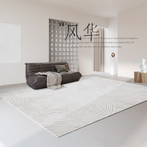 Carpet Living Room Light Extravaganza Superior 2022 New Bedroom Bedside Blanket Room Full-Laid Tea Table Home Mat Large Area