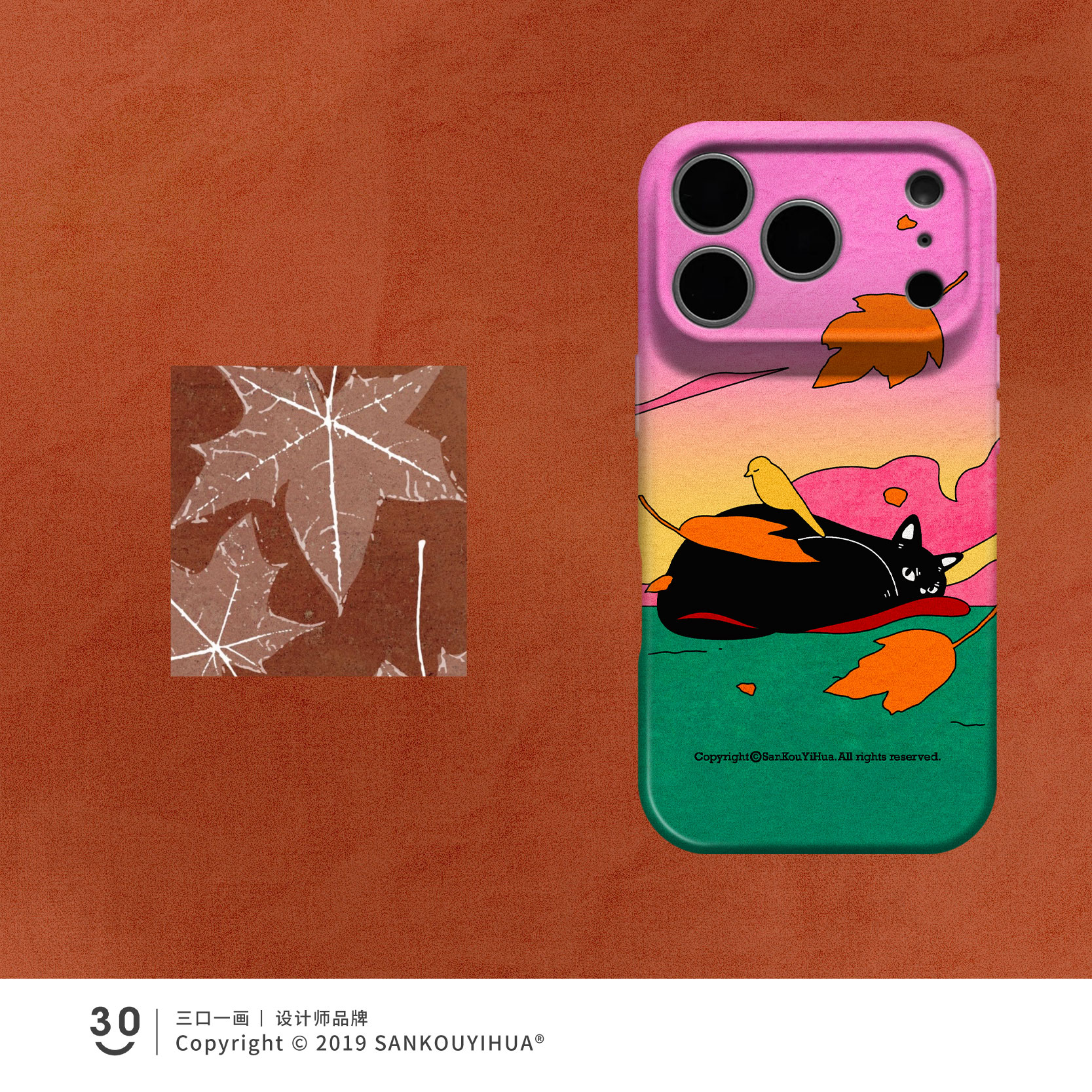 Style 115 — Autumn Dream iPhone17 series mobile phone case 18pro protective case — Girls 160+ - Graffiti Cat & Yellow Banana
