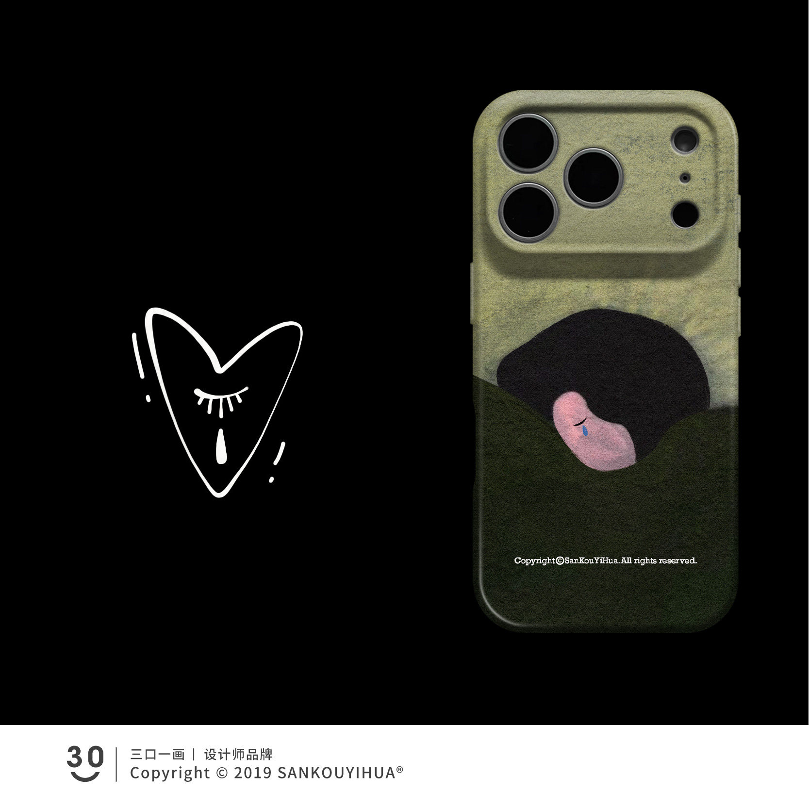 Style 19 — Late night tears iPhone18pro mobile phone case iPhone17promax case — Girls 160+ - Graffiti Cat & Yellow Banana