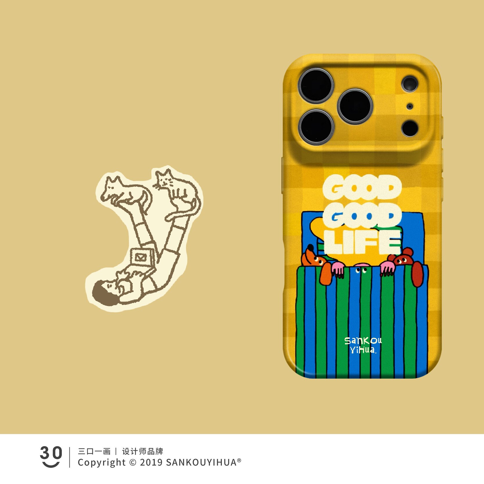 Style 6 — Good Days iPhoneiPhone17promax mobile phone case 18pro protective case — Girls 160+ - Graffiti Cat & Yellow Banana
