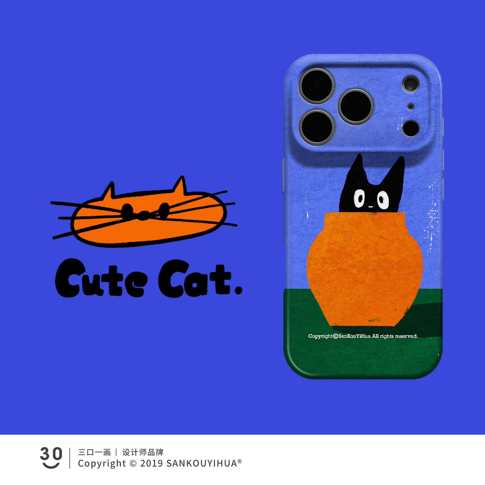 Style 118 — Hide Meow Meow iPhone16pm iPhone15promax mobile phone case 18pro — Girls 160+ - Graffiti Cat & Yellow Banana
