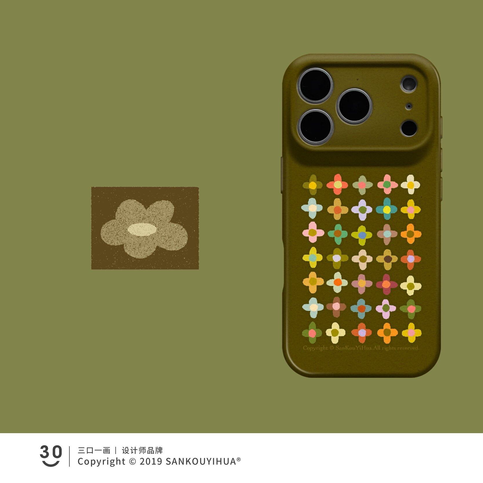 Style 161 — Yiduoduo iphone17 mobile phone case series iPhone16promax protective — Girls 160+ - Graffiti Cat & Yellow Banana