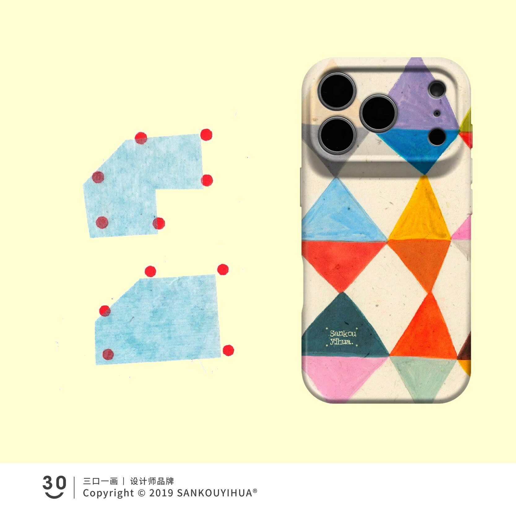 Style 46 — Colorful geometry iPhone18promax mobile phone case iphone17pro new — Girls 160+ - Graffiti Cat & Yellow Banana