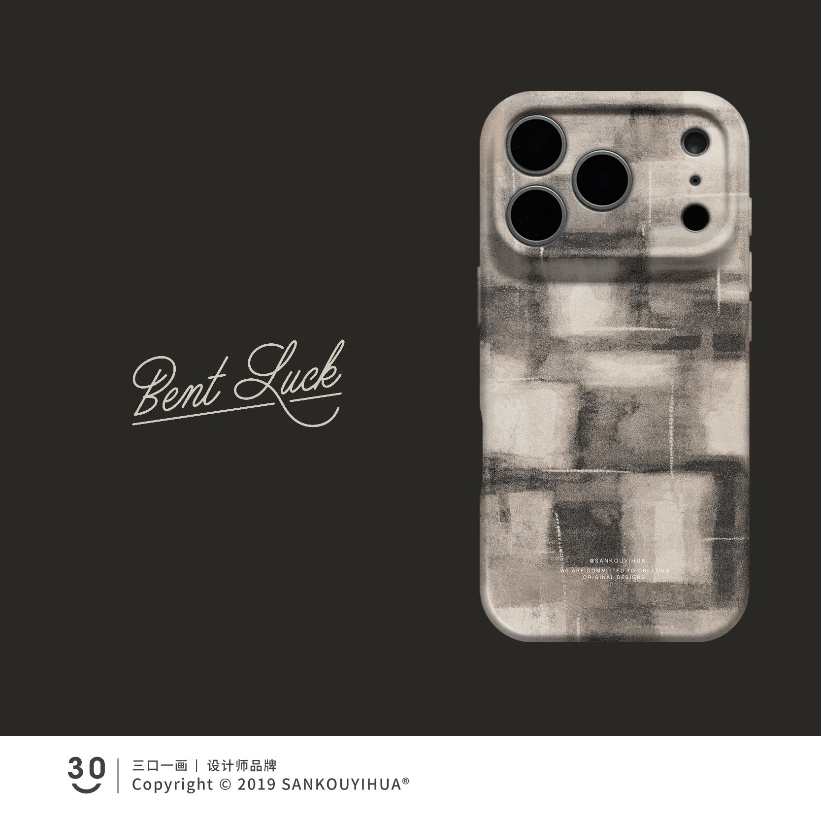 Style 37 — Maillard iPhone18pro mobile phone case iPhone17promax protective case — Girls 160+ - Graffiti Cat & Yellow Banana