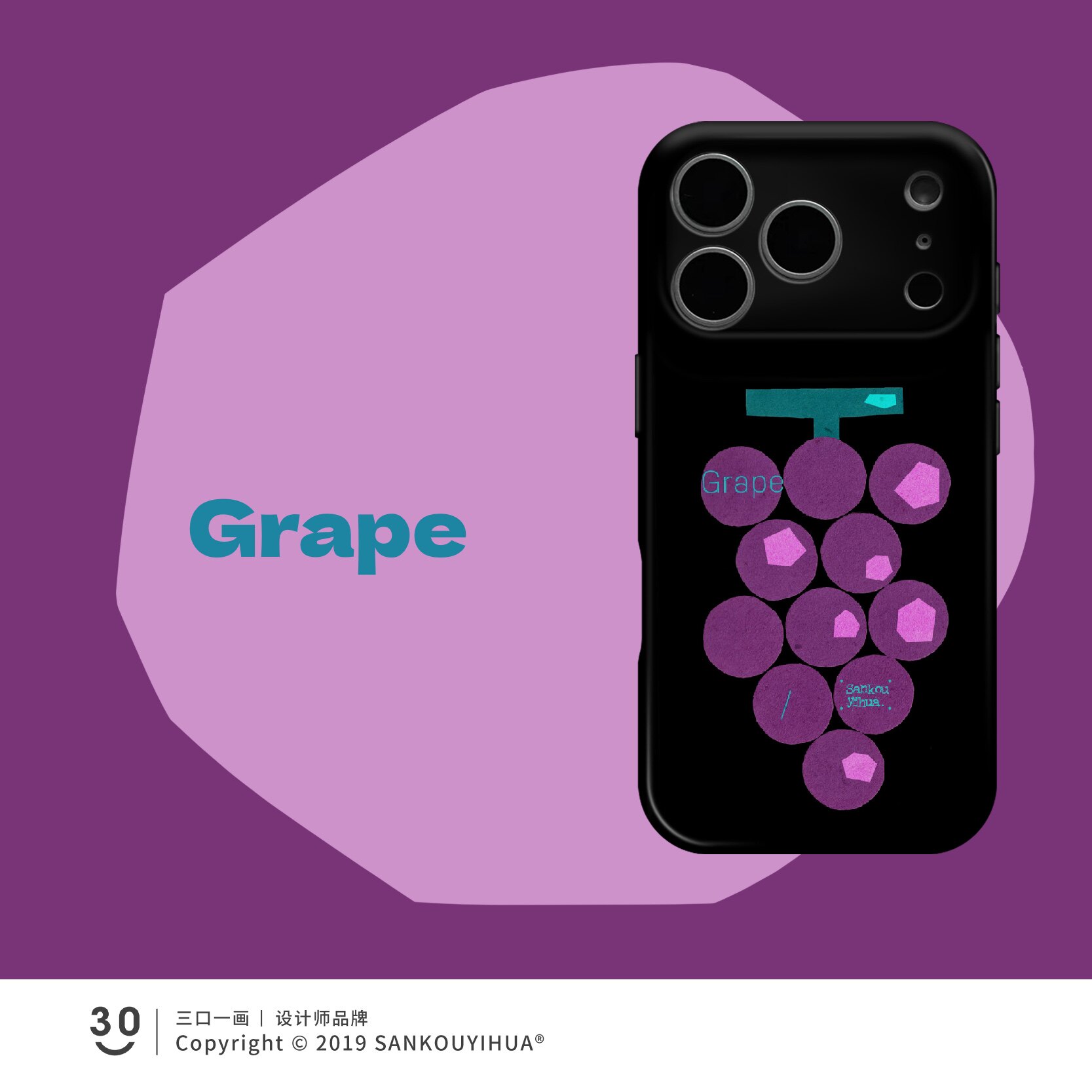 Style 55 — Purple grape iPhone17promaxiPhone mobile phone case18proMinimalistins — Girls 160+ - Graffiti Cat & Yellow Banana