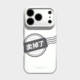160+ Phone Cases – Graffiti Cat & Yellow Banana iPhone Cases for iPhone 18 – 14