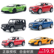 Small Car Big Whole Kid 2 Sports Car Model Alloy Car Die Back Force Inertia 3 Year Old Boy Toy Car Girl