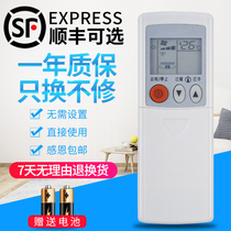 Original Mitsubishi Electric air conditioner remote control KD06ES Universal KD07BS KD07ES KD06DS KP06DS KP07BS KP