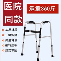 Elderly walker fall-proof dual-use walker push crutches with a chair Belt wheel push rehabilitation walking chair